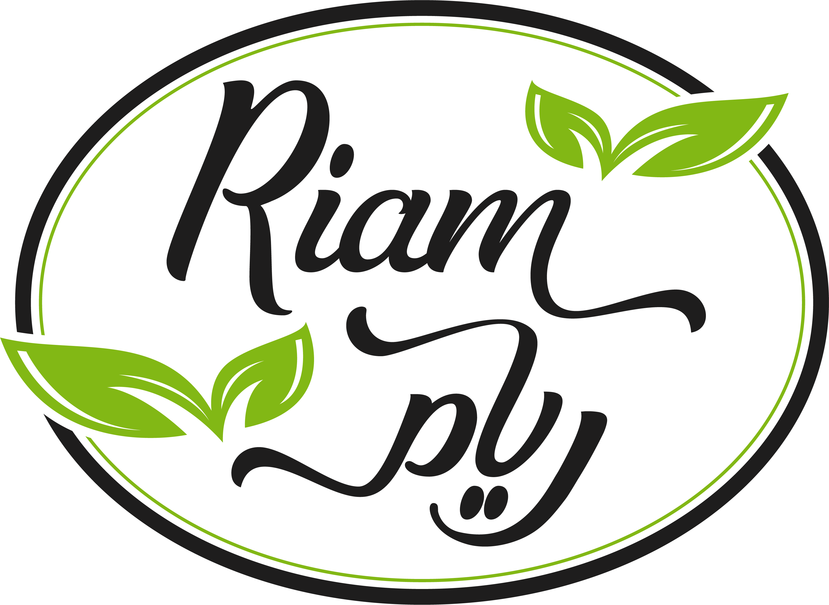 Riam Logo (Keywords: Riam, Basmati Rice, Pesticide-Free, UAE)